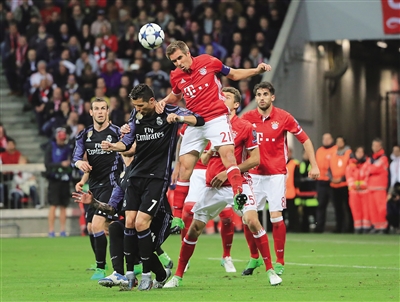 马拉卡纳球 马拉卡纳球